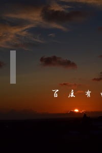 百度有钱花逾期3000