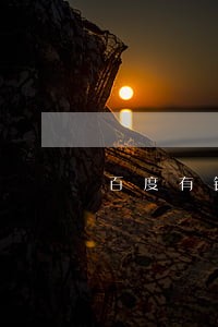 百度有钱花逾期6天 百度有钱花逾期6天