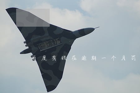 百度有钱花逾期一个月罚多少钱 百度有钱花逾期一个月罚多少钱