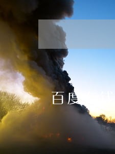 百度有钱花逾期三天要终止合同 百度有钱花逾期三天要终止合同