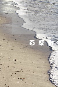 百度有钱花逾期五天会怎么样 百度有钱花逾期五天会怎么样