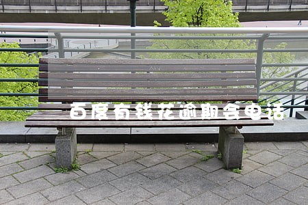 百度有钱花逾期会电话 百度有钱花逾期会电话