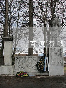 百度有钱花逾期被套路
