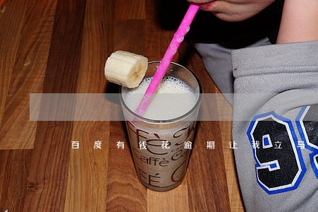 百度有钱花逾期让我立马结清 百度有钱花逾期让我立马结清