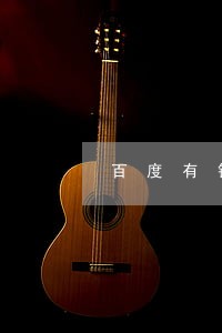 百度有钱花逾期说纳入失信人名单 百度有钱花逾期说纳入失信人名单
