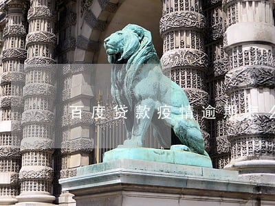 百度贷款疫情逾期怎么办 百度贷款疫情逾期怎么办