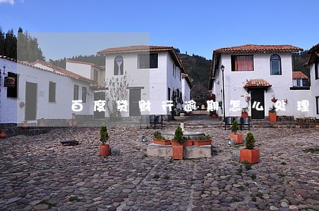 百度贷财行逾期怎么处理 百度贷财行逾期怎么处理