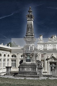 百度逾期几天打电话 百度逾期几天打电话