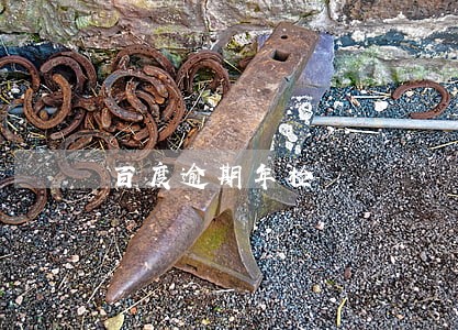 百度逾期年检 百度逾期年检