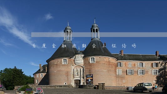 百度金融逾期会上征信吗 百度金融逾期会上征信吗