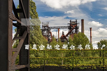 百度金融逾期会冻结账户吗 百度金融逾期会冻结账户吗