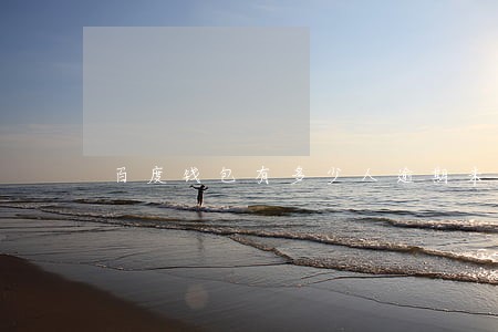 百度钱包有多少人逾期未还 百度钱包有多少人逾期未还