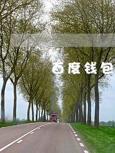 百度钱包贷款逾期一天 百度钱包贷款逾期一天
