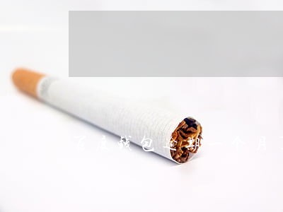 百度钱包逾期一个月了怎么办 百度钱包逾期一个月了怎么办