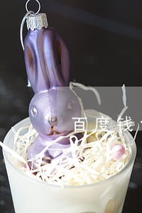 百度钱包逾期一天会影响信用吗 百度钱包逾期一天会影响信用吗