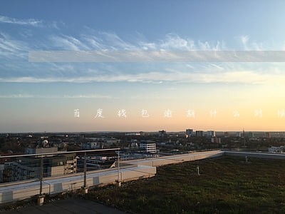 百度钱包逾期什么时候爆通讯录 百度钱包逾期什么时候爆通讯录