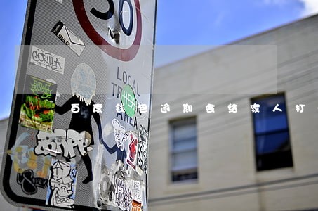 百度钱包逾期会给家人打电话吗 百度钱包逾期会给家人打电话吗