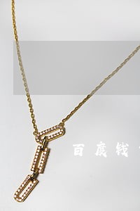 百度钱包逾期额度恢复