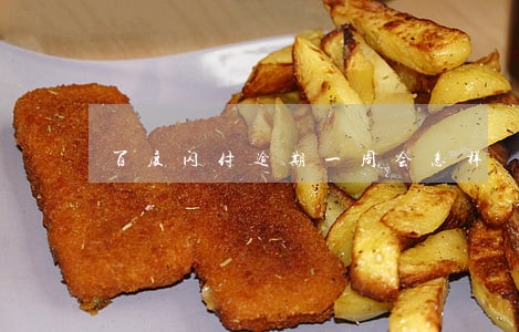 百度闪付逾期一周会怎样