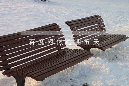 百度闪付逾期五天 百度闪付逾期五天