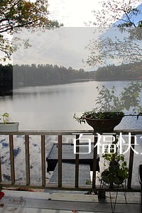 百福快贷利息逾期了 百福快贷利息逾期了