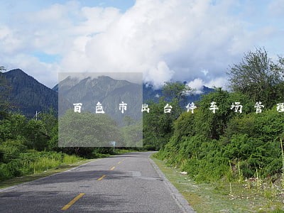 百色市出台停车场管理地方性法规