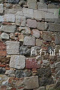 百行征信上的逾期影响买房吗 百行征信上的逾期影响买房吗