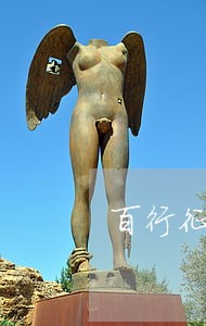 百行征信有逾期影响借款吗 百行征信有逾期影响借款吗