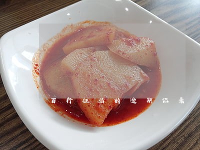 百行征信的逾期记录 百行征信的逾期记录