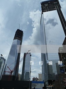 百行逾期记录怎么消除 百行逾期记录怎么消除