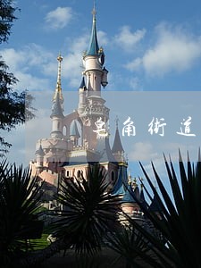 皂角街道违法收取统征户安置房款