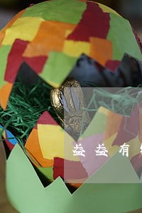 盈盈有钱逾期上征信 盈盈有钱逾期上征信