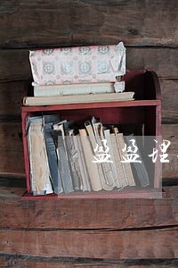盈盈理财逾期怎么办