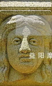 益阳摩托车逾期多久自动销户 益阳摩托车逾期多久自动销户