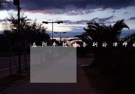 益阳本地债务纠纷律师收费标准