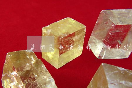 益阳民事债务律师哪个好 益阳民事债务律师哪个好