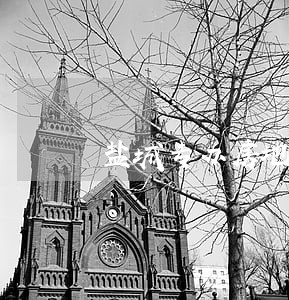 盐城专办房地产律师介绍 盐城专办房地产律师介绍
