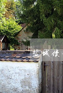 盐城债务担保律师 盐城债务担保律师