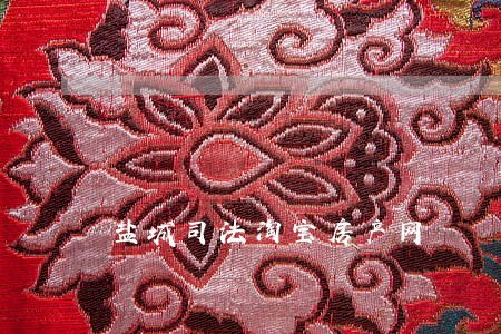 盐城司法淘宝房产网 盐城司法淘宝房产网