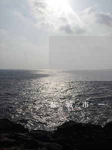 盐城市一鸣法律咨询有限公司 盐城市一鸣法律咨询有限公司