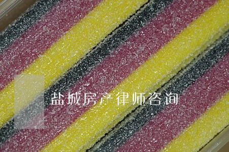 盐城房产律师咨询