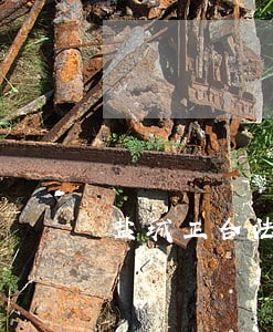 盐城正合法律咨询