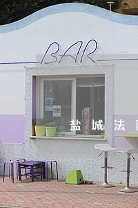 盐城法院书记员工资待遇 盐城法院书记员工资待遇