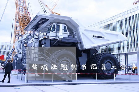 盐城法院制书记员工资多少