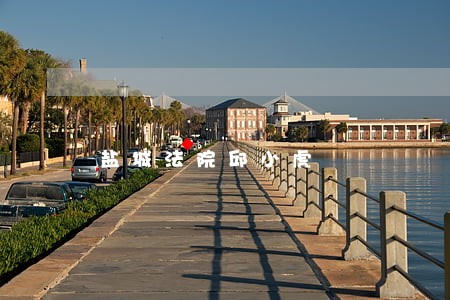 盐城法院邱小虎