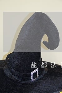 盐都法院在线