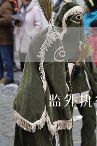 监外执行逾期还会收监执行吗 监外执行逾期还会收监执行吗