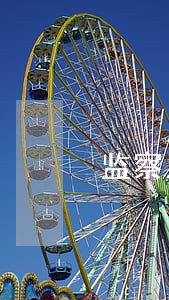 监察人员严重违法