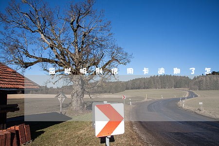 监狱服刑信用卡逾期了怎么办 监狱服刑信用卡逾期了怎么办