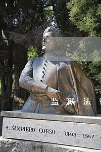 监狱法律顾问保密承诺 监狱法律顾问保密承诺